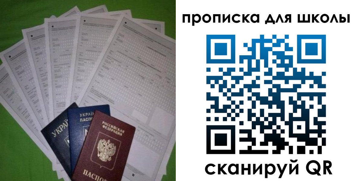 найти адрес прописки в Петушках