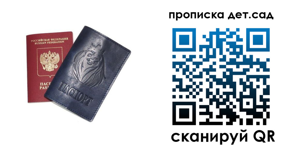 временная регистрация госуслуги в Петушках