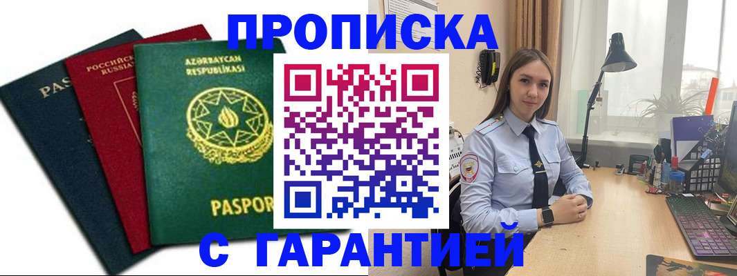 форма 3 в Петушках