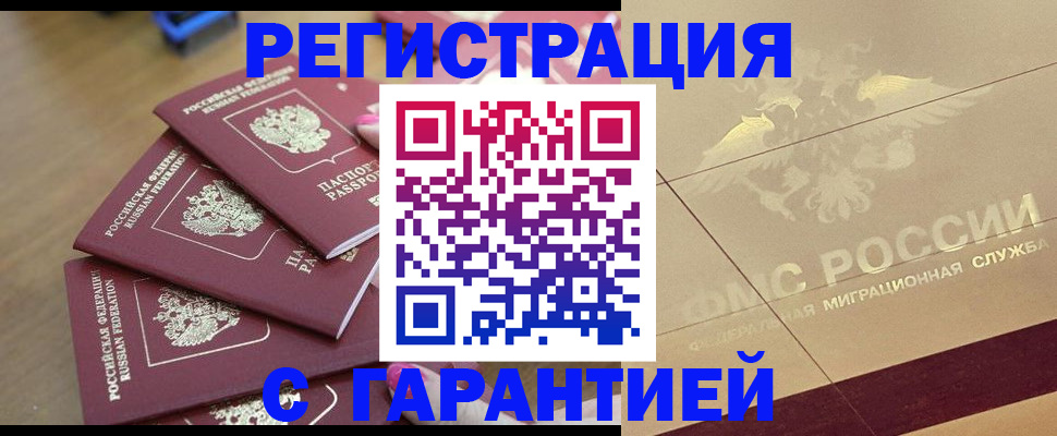 пропишу в квартире в Петушках